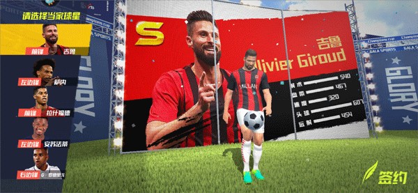 记者：邵佳一赛后表示尽量避免战术被曝光 他对此不应该陌生