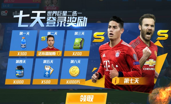 上次有7名皇马青训同时登场还在2005年，劳尔、古蒂、卡西等在列