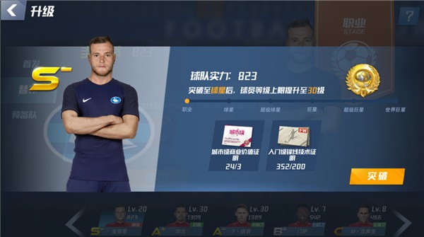 赛前惹到了？罗塞尼尔炮轰主裁因球员赛前将其围住，所以不给点球