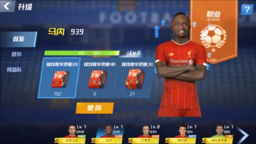 终于开胡！20岁埃切维里灵性倒钩助攻，替补传射助赫罗纳大胜毕巴