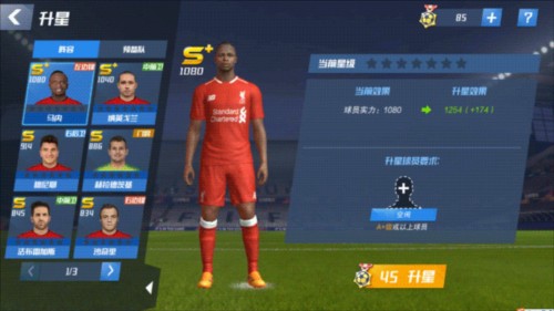 R.I.P.蒂亚戈·席尔瓦社媒悼念母亲：我会想念你的