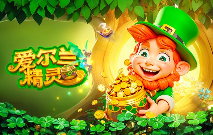 埃迪·豪：击败切尔西给我们出战巴萨带来信心，我们也会拼尽全力